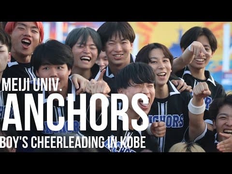 【チア男子】明治大学ANCHORS波乱!?の神戸遠征 / Part.1